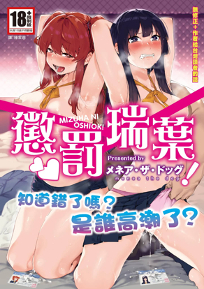 《鬼灭之刃》剧场版票房突破记录