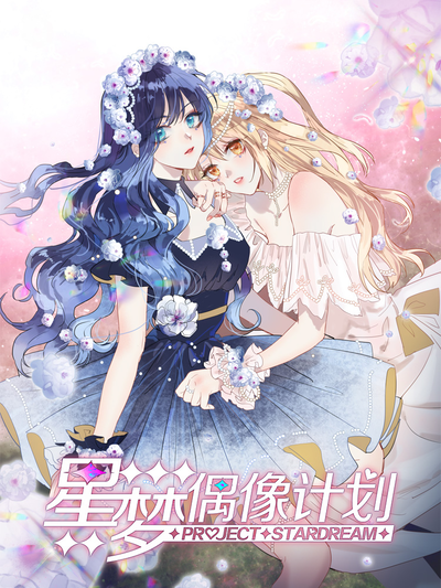 拷贝漫画网在线韩漫精选